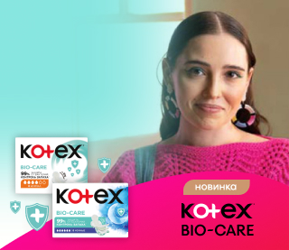Новые прокладки Kotex Biocare
